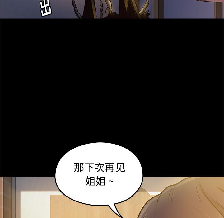 180P - 桃花