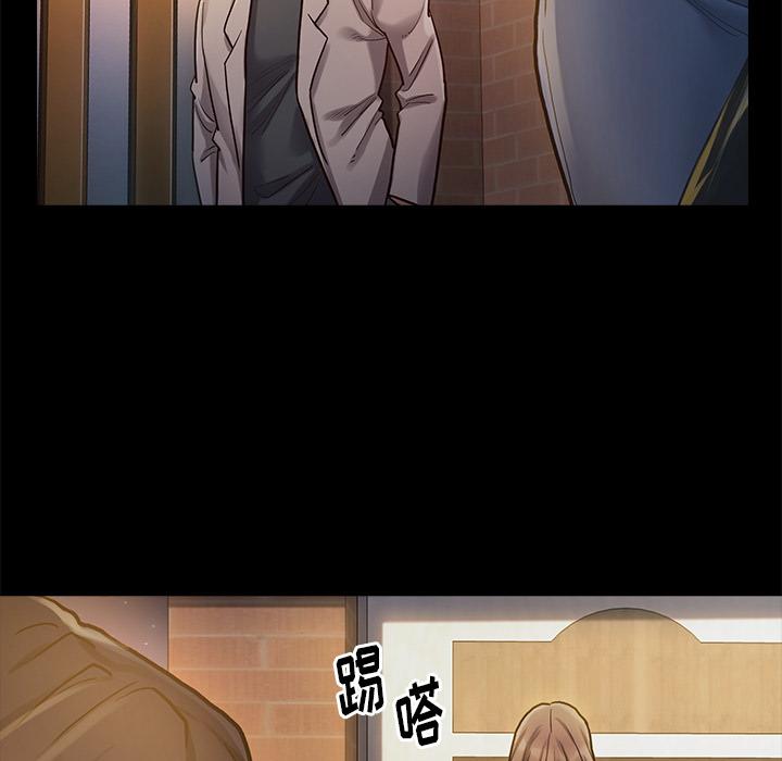 183P - 桃花