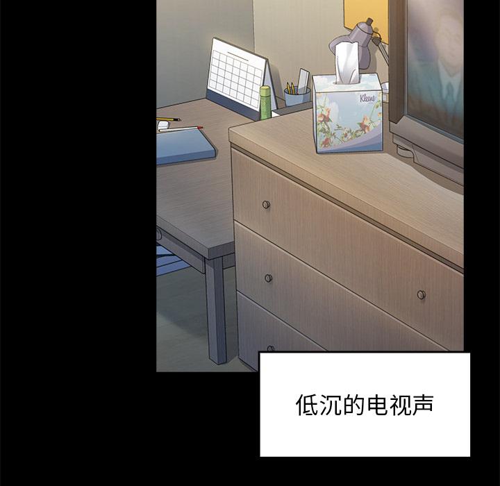 198P - 桃花