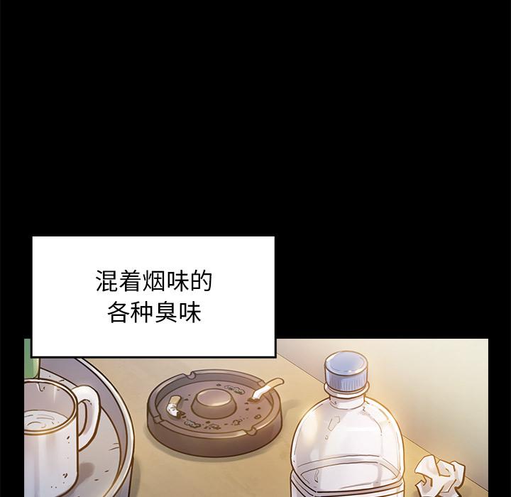 199P - 桃花