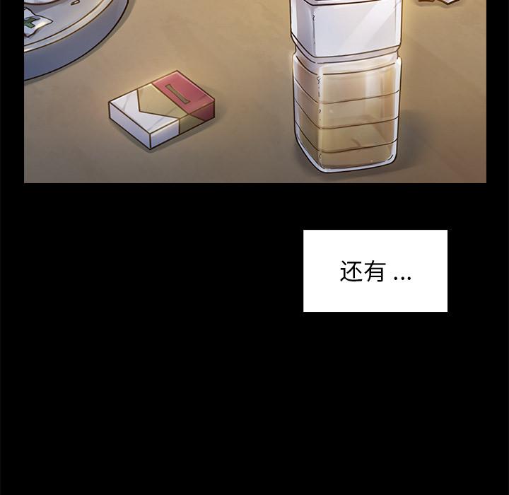 200P - 桃花