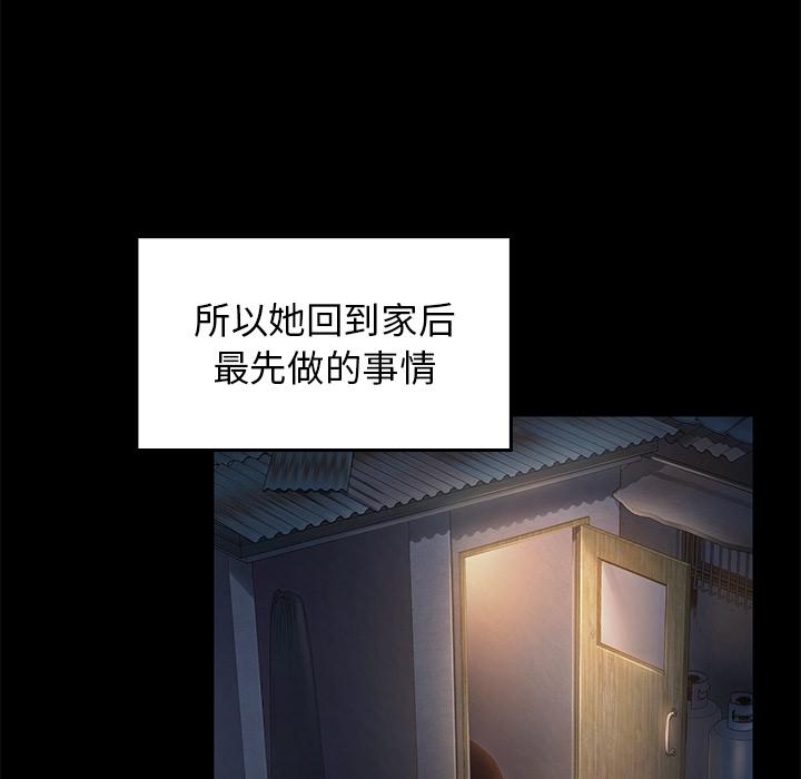 206P - 桃花
