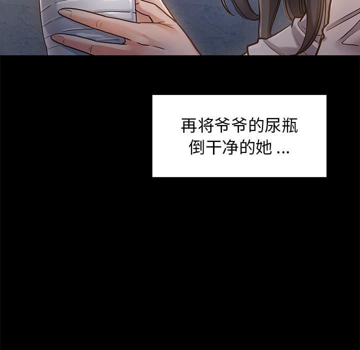 214P - 桃花