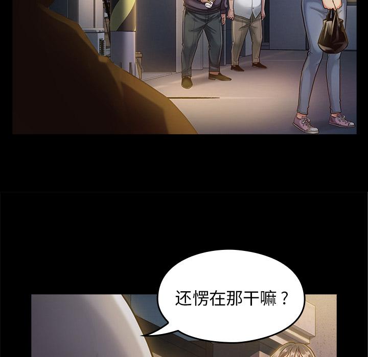 21P - 桃花