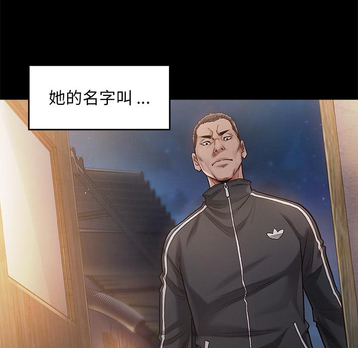 221P - 桃花