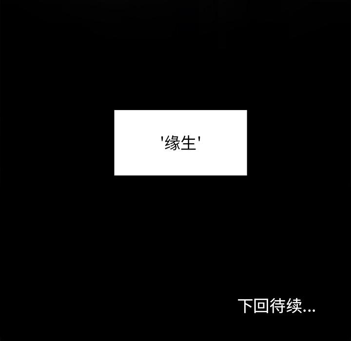 224P - 桃花