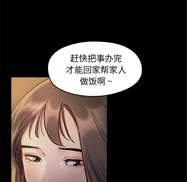 25P - 桃花
