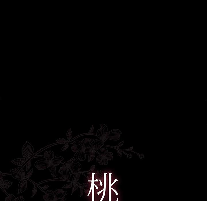 36P - 桃花