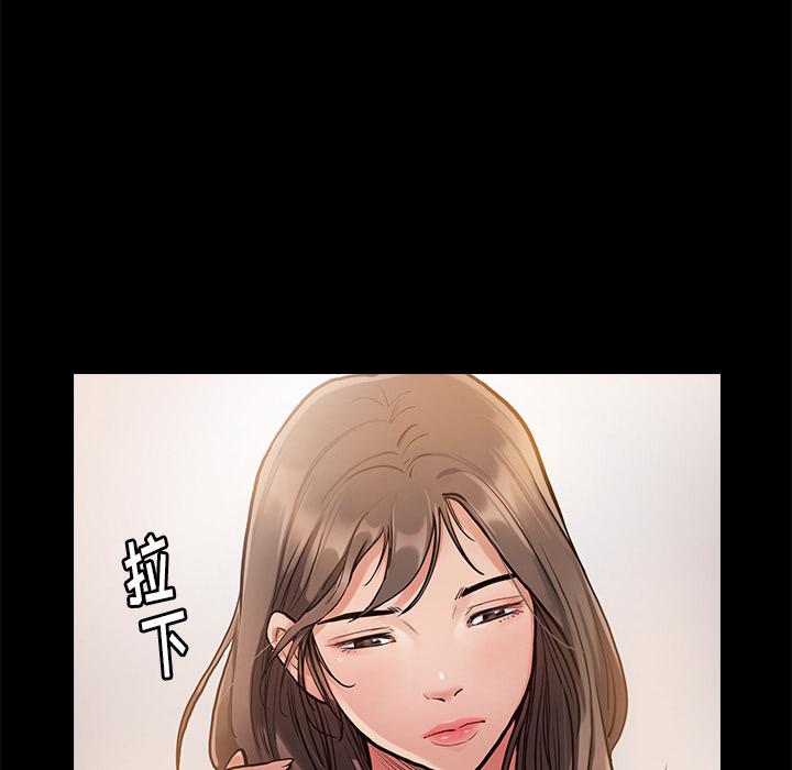 42P - 桃花