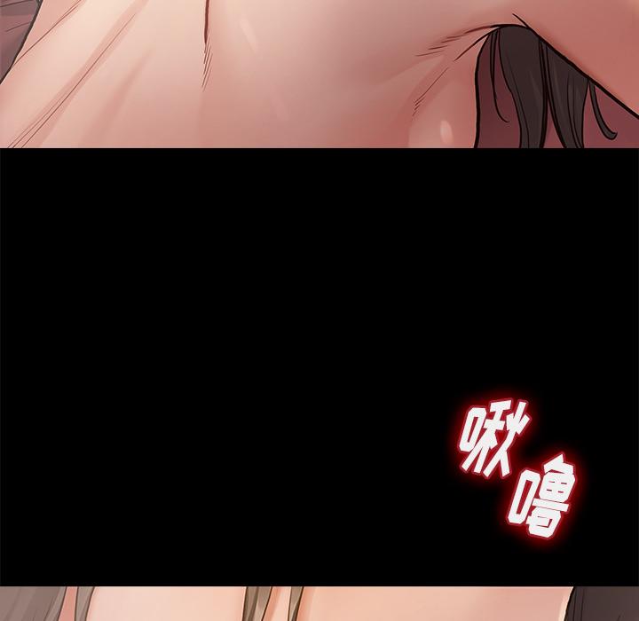 51P - 桃花