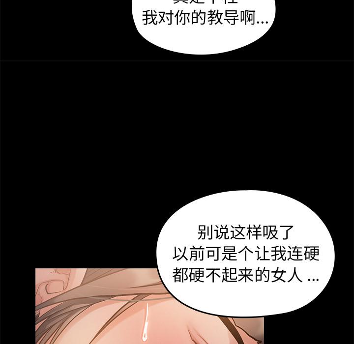 58P - 桃花