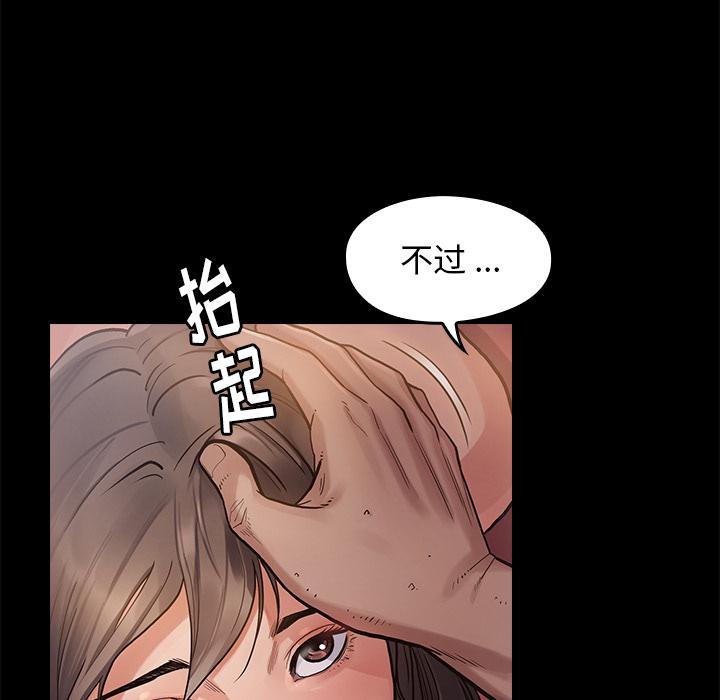 64P - 桃花