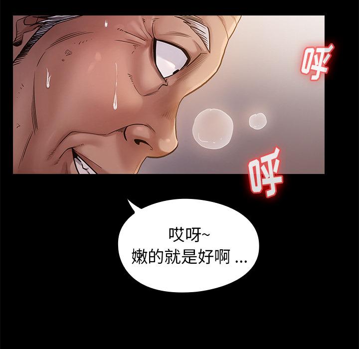71P - 桃花