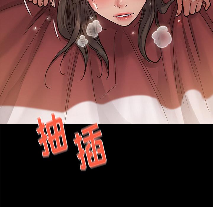 75P - 桃花