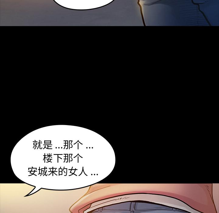 7P - 桃花