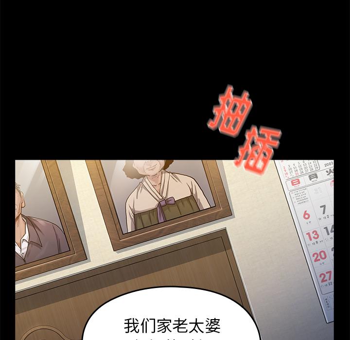 76P - 桃花