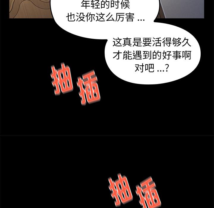 77P - 桃花