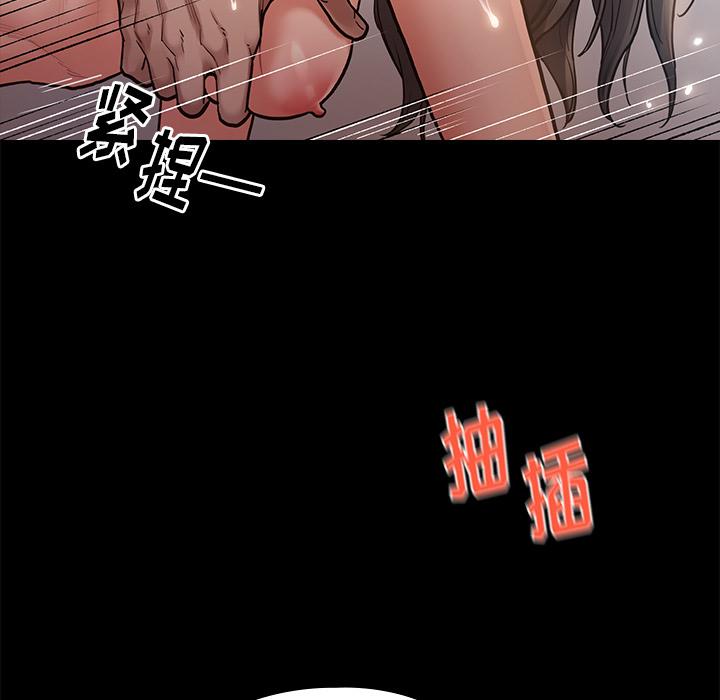 81P - 桃花
