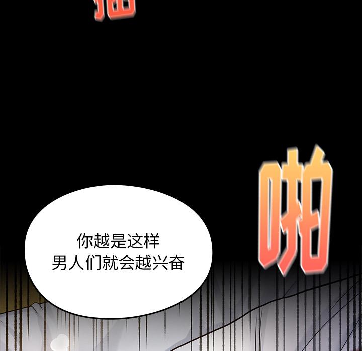 87P - 桃花