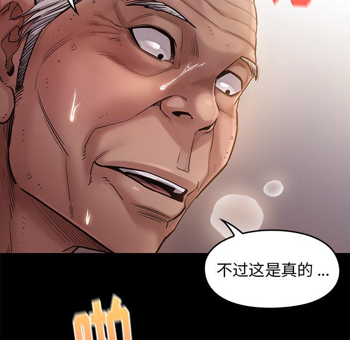 92P - 桃花