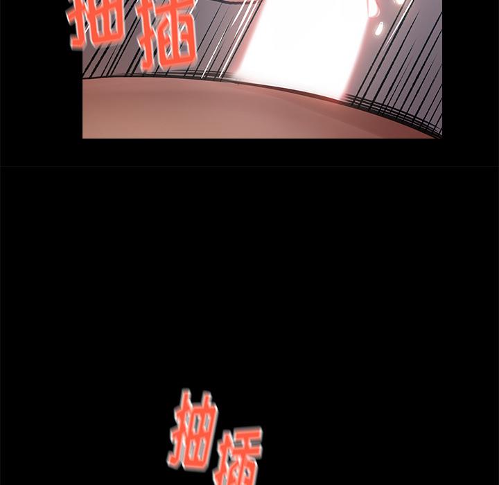 95P - 桃花