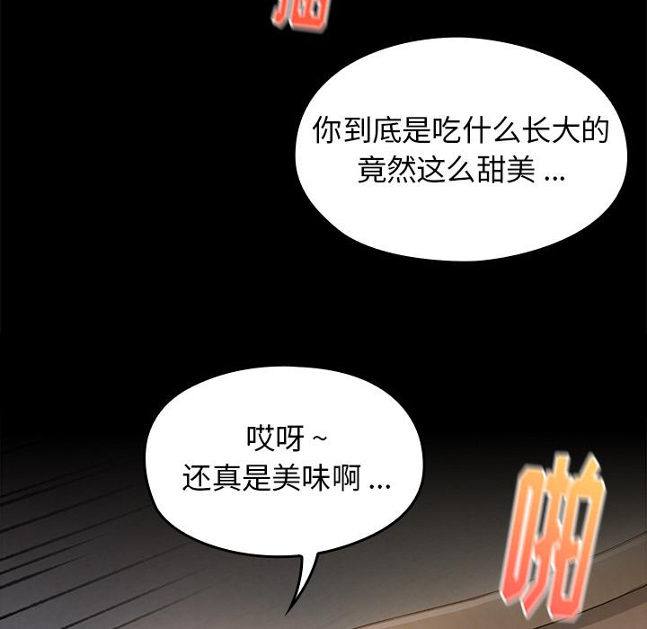 96P - 桃花