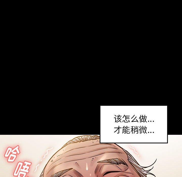 101P - 桃花