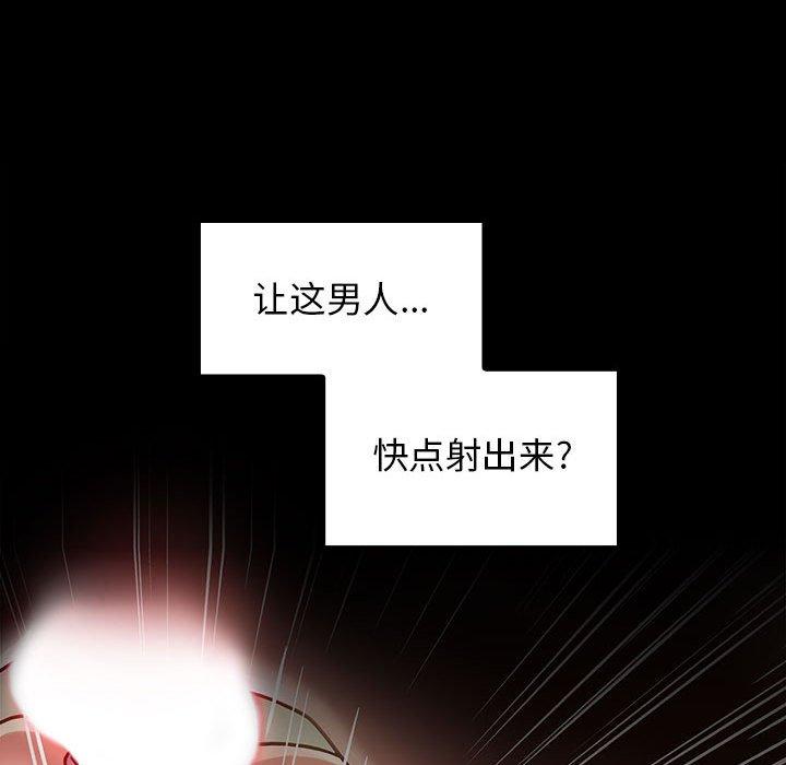 104P - 桃花