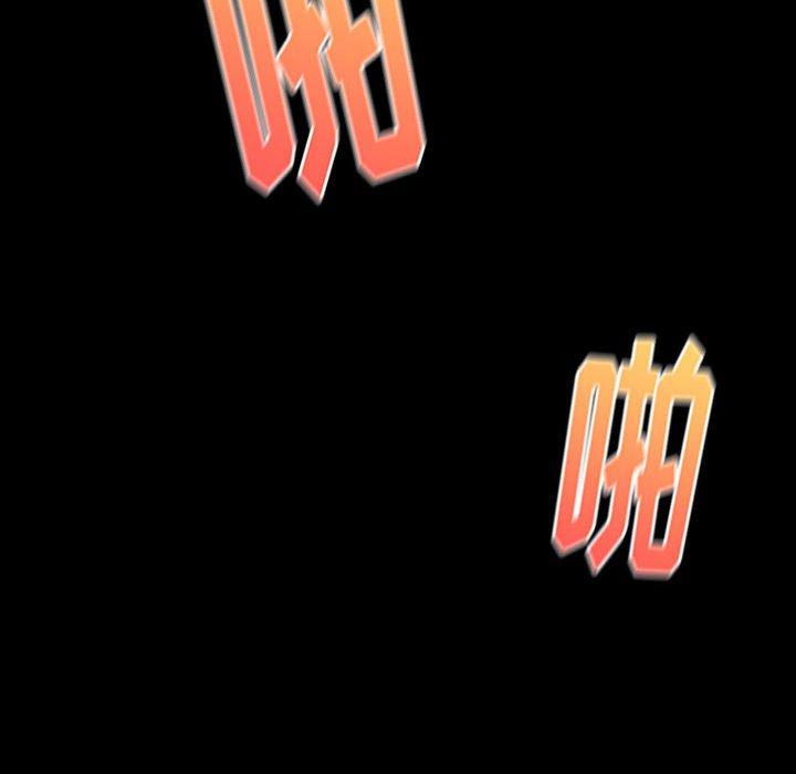 107P - 桃花