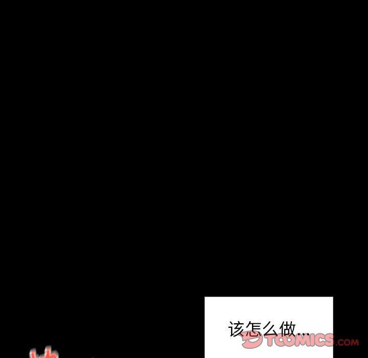 108P - 桃花