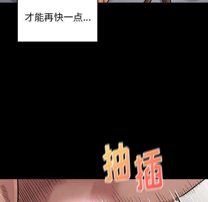 110P - 桃花