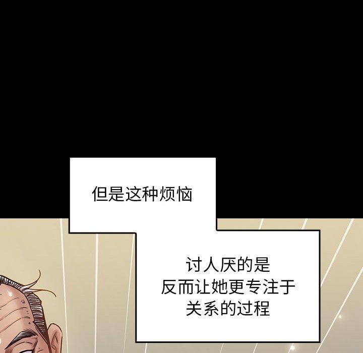 115P - 桃花