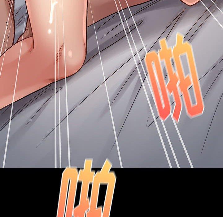 118P - 桃花