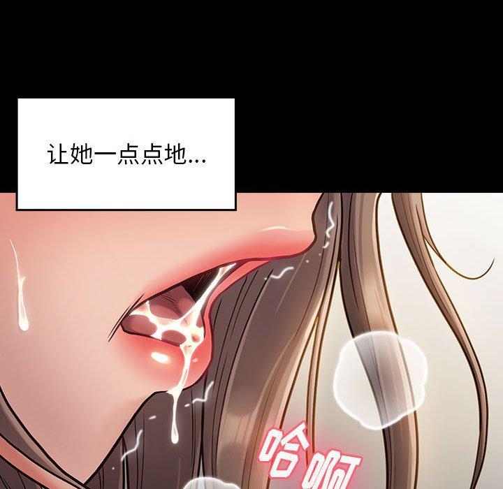 120P - 桃花