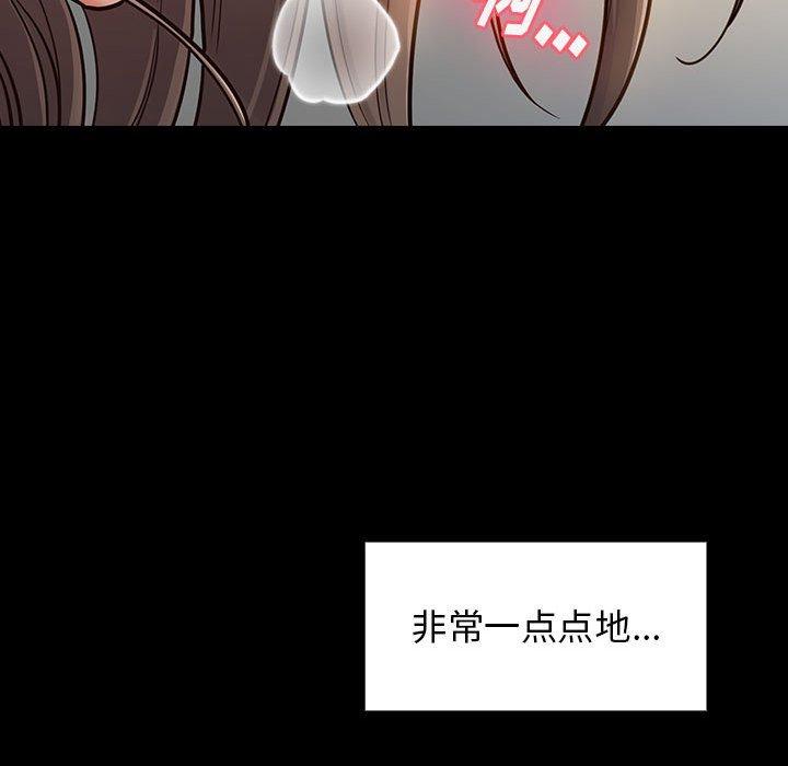121P - 桃花