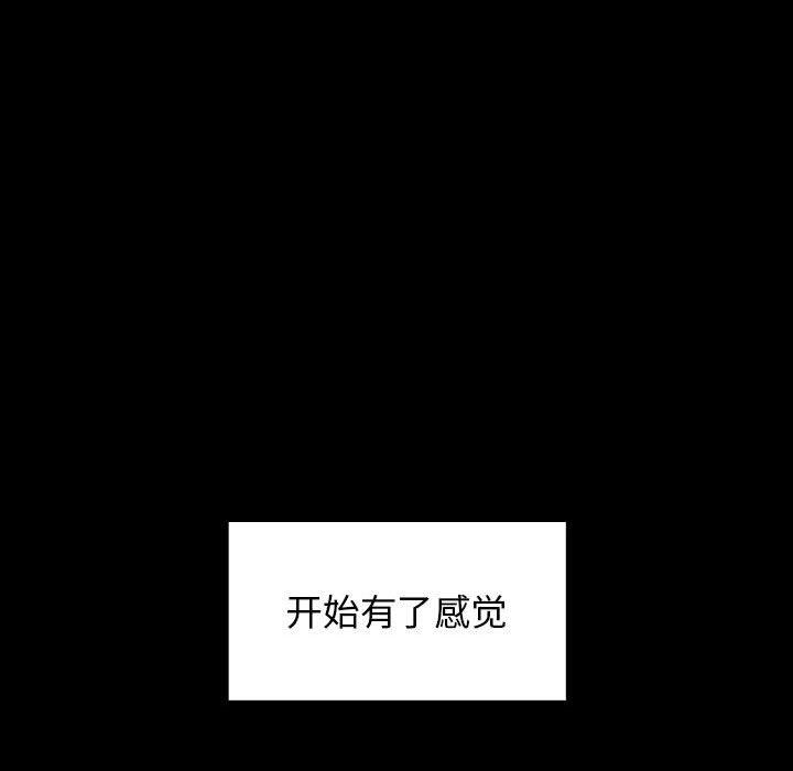 125P - 桃花