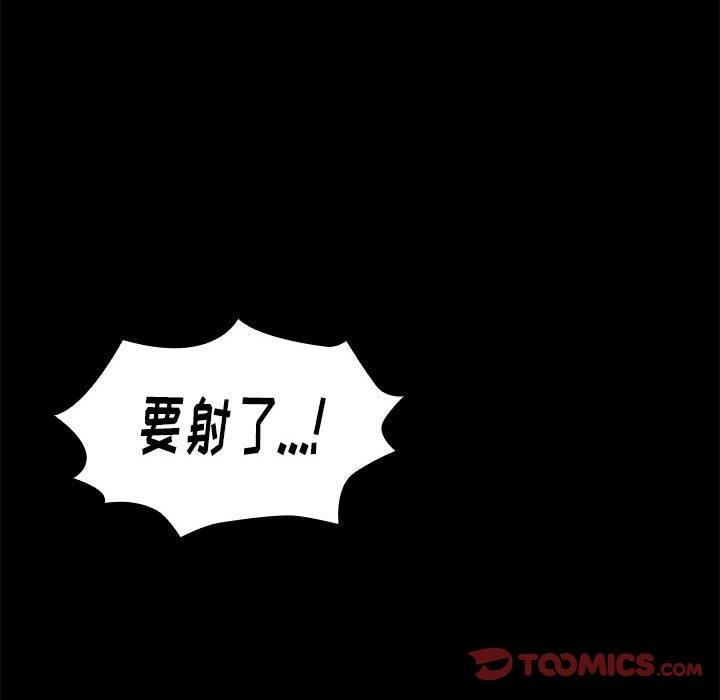 140P - 桃花