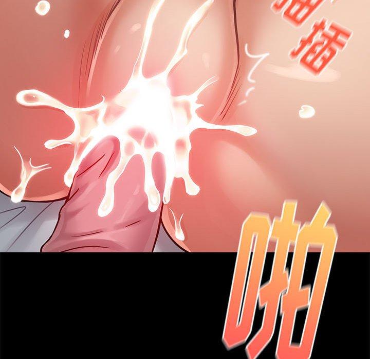 143P - 桃花