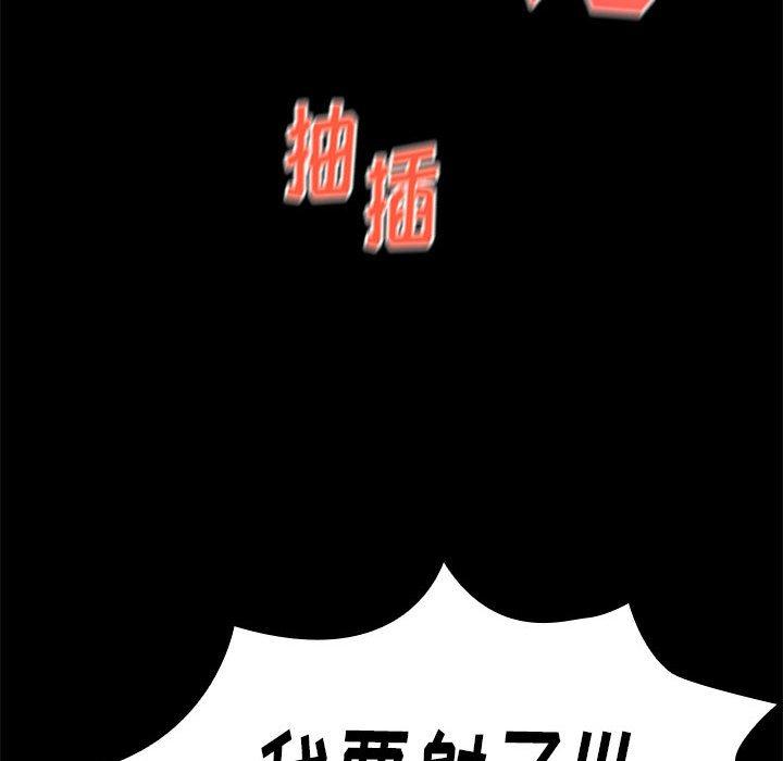 144P - 桃花