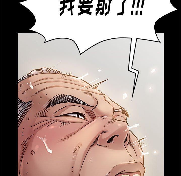 145P - 桃花
