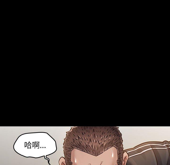 157P - 桃花