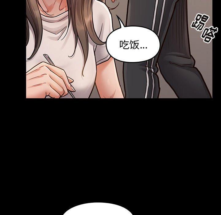 161P - 桃花