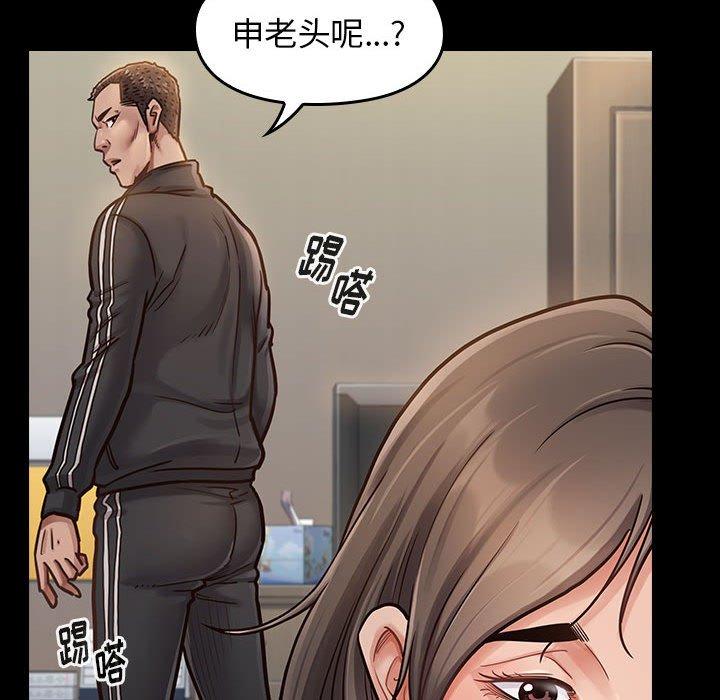 162P - 桃花