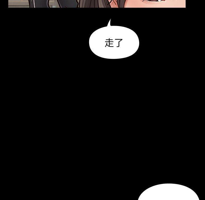163P - 桃花