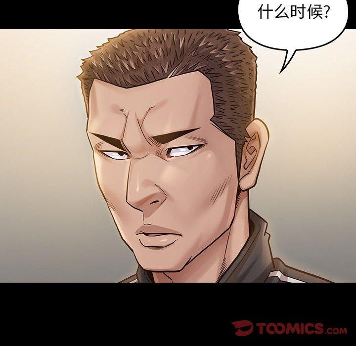 164P - 桃花