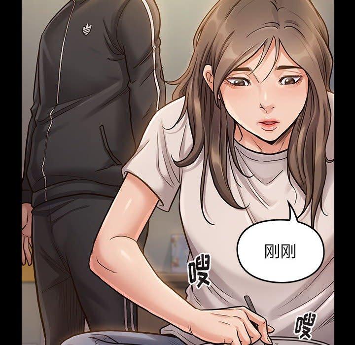 166P - 桃花