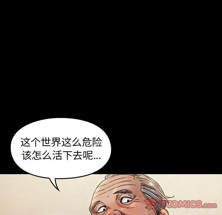 180P - 桃花