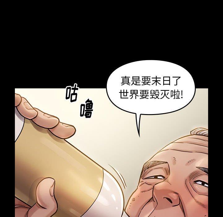 182P - 桃花