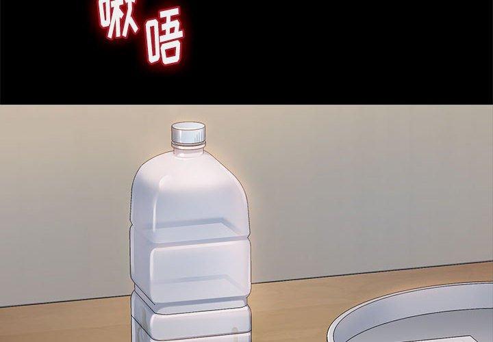 2P - 桃花