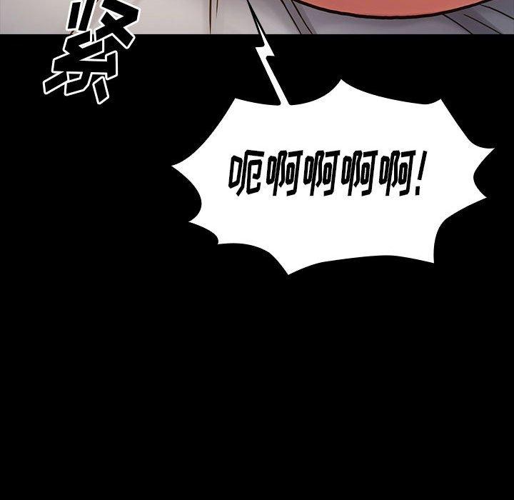 35P - 桃花